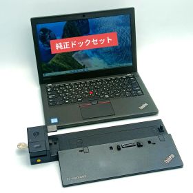 ThinkPad X260 + 純正ドック 40A2セット