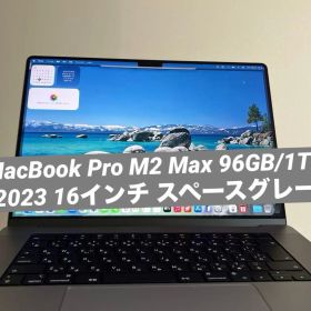 ★MacBook Pro M2 Max 96GB/1TB 2023 16インチ