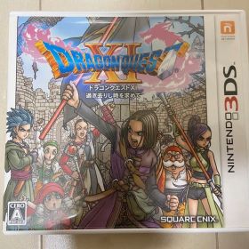 ドラゴンクエストXI 過ぎ去りし時を求めて