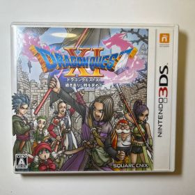 ドラゴンクエストXI 過ぎ去りし時を求めて