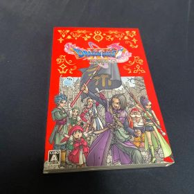 ドラゴンクエストXI 過ぎ去りし時を求めて S