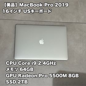 アップル(Apple)の【美品】MacBook Pro 2019 16インチ シルバー US配列(ノートPC)