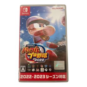 コナミ(KONAMI)のeBASEBALLパワフルプロ野球2022(家庭用ゲームソフト)
