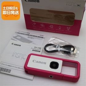 新品同様 iNSPiC REC FV-100 ピンク 本体 中古 あすつく 土日祝発送OK