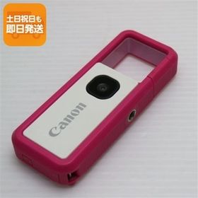 美品 iNSPiC REC FV-100 ピンク 本体 中古 あすつく 土日祝発送OK