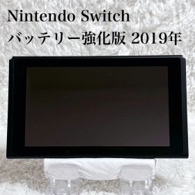 極美品✨ Nintendo Switch バッテリー強化版 本体のみ 2019年