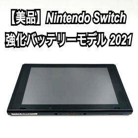 Nintendo Switch 2021年 強化バッテリーモデル 本体のみ