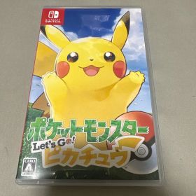 ポケットモンスター Let's Go! ピカチュウ