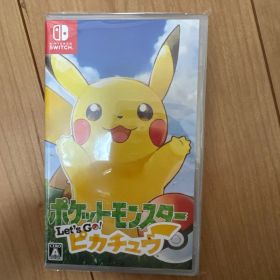 ポケットモンスター Let's Go! ピカチュウ