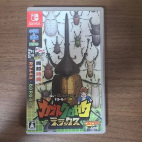 【Switch】カブトクワガタ デラックス