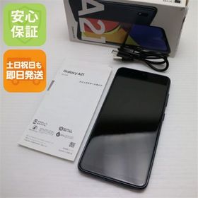安心保証 美品 Galaxy A21 シンプル SCV49 ブラック 白ロム