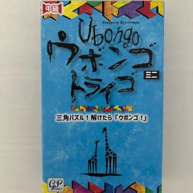Ubongo ウボンゴ ドライゴ 中級