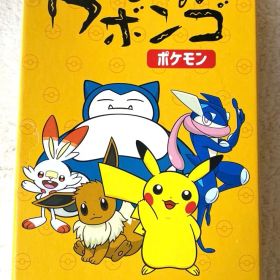 Pokemon Ubongo ポケモン ウボンゴ ボードゲーム H