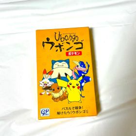 Ubongo ポケモン ウボンゴ