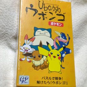 Ubongo ウボンゴ ポケモン