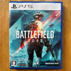 バトルフィールド 2042(家庭用ゲームソフト)
