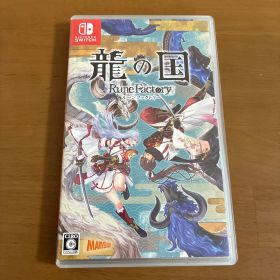 龍の国 ルーンファクトリー6 Switch マーベラス