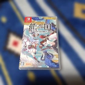 Switch 龍の国 ルーンファクトリー