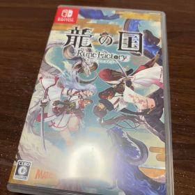 龍の国 Rune Factory Switch ルーンファクトリー