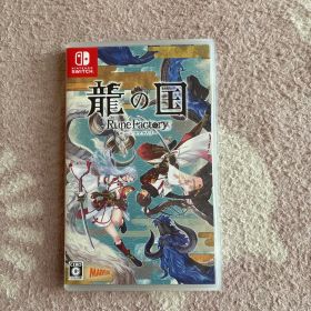 Switch 龍の国 ルーンファクトリー