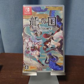 龍の国 ルーンファクトリー