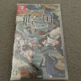 龍の国 ルーンファクトリー