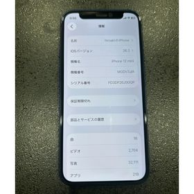 アイフォーン(iPhone)のApple iPhone12mini 本体 256GB ブルー(スマートフォン本体)