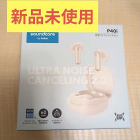 soundcore P40i ワイヤレスイヤホン