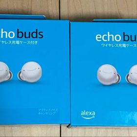 Echo Buds (エコーバッズ) 第2世代 2個セット