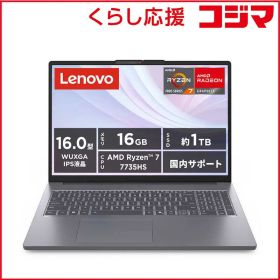 【 新品 未開封 】 レノボジャパン ノートパソコン IdeaPad Slim3 Gen10[ 16型/Win11/Ryzen 7/メモリ16GB/SSD1TB/M365 (24か月) or Office 選択可能 ] 83K8007HJP 未使用 送料無料