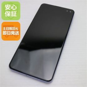 シャープ(SHARP)の超美品 SIMフリー AQUOS sense4 plus SH-M16 パープル M555(スマートフォン本体)