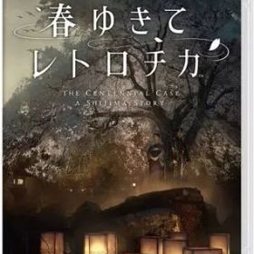 【中古】ニンテンドースイッチソフト 春ゆきてレトロチカ