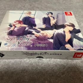 Sympathy Kiss 特装版Nintendo Switch