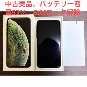アップル(Apple)のApple iPhoneXS 256GB スペースグレイ MTE02J/A(スマートフォン本体)