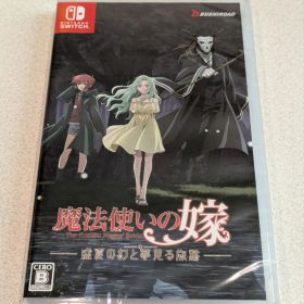Switch 魔法使いの嫁 盛夏の幻と夢見る旅路 通常版