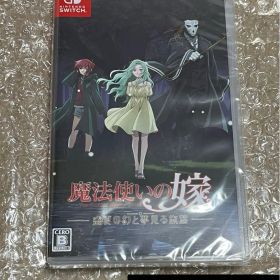 【新品未開封】 Switch 魔法使いの嫁 盛夏の幻と夢見る旅路 通常版