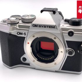 【中古】 【並品】 OM SYSTEM OM-5 ボディ シルバー