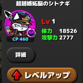 引退垢Switch ぼくとネコ for Nintendo Switch 最強化データ超激華祭り限定 マズルファーファ ベンテン所持アカウント