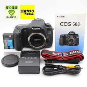 【極上品】 Canon EOS 60D ボディ デジタル一眼レフカメラ #0570249