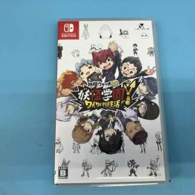 ニンテンドースイッチ 妖怪学園Y~ワイワイ学園生活~