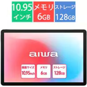 アイワ aiwa タブレットPC/aiwa tab AS11L-2/10.95型/Helio G81/メモリ 6GB/ストレージ 128GB/Android 15/SIMフリーモデル JA5-TBA1102