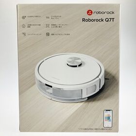 ▽▽ roborock ロボット掃除機 Q7T Q7T02-04 ホワイト 2025年製 Q7T02-04 開封未使用品 未使用に近い