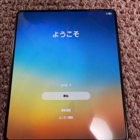 Galaxy Z Fold5 SC-55D docomo版SIMフリー