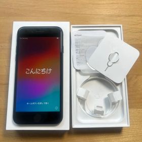 【美品】iPhone SE 第3世代 64GB