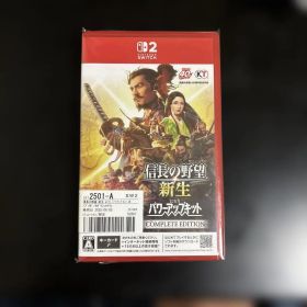 信長の野望 新生 パワーアップキット COMPLETE EDITION