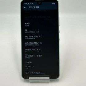 AQUOS wish2のメイン画像