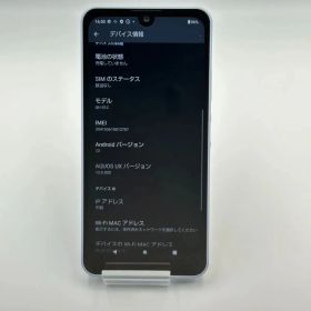 AQUOS wish2 64GB ブルー