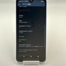 AQUOS wish2 64GB ブルー