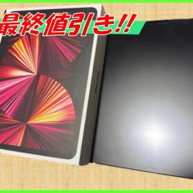 【美品】iPad Pro 11インチ第3世代 90%以上 Wi-Fi 256GB
