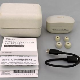 初音ミク コラボレーションモデル ワイヤレスノイズキャンセリングステレオヘッドセット(イヤホン) WF-1000XM4/SM ベージュ(ナンバー) 「VOCALOID」 ヘッドフォン